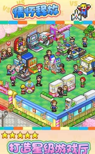 厅物语  v1.04图5