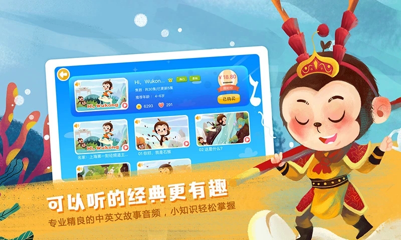 图豆嗨国学  v1.1.7图3