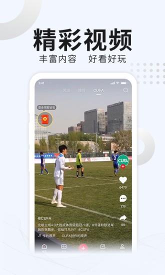 番茄体育直播  v3.2.0图4