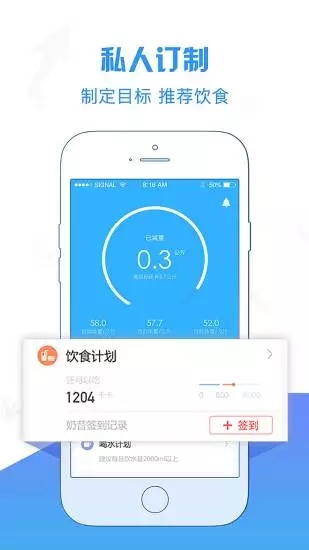 康昔  v1.3.0图1