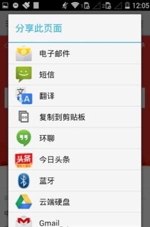 久久浏览器  v1.0.0.1图3