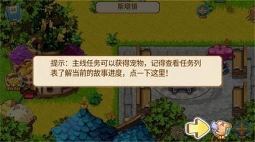 口袋妖怪孤夜凉风x版  v1.18.0图2