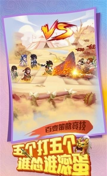 三国大亨老板娘养成记  v3.0.0图3