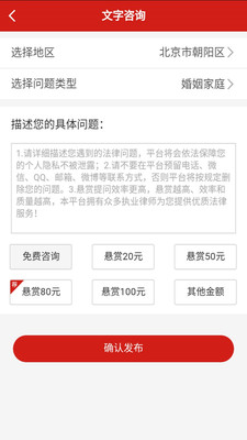 法行者  v1.0.10图4