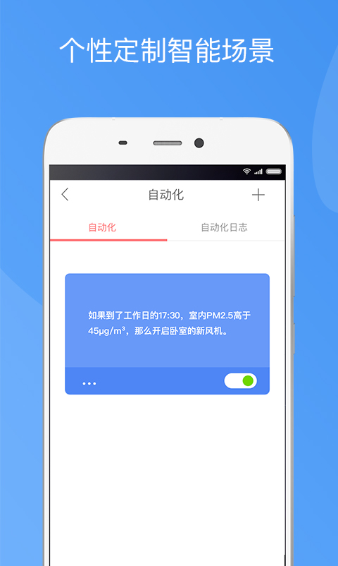 造梦者新风  v1.6.0图4