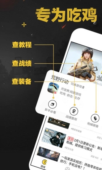 玩么手机版  v1.0图1