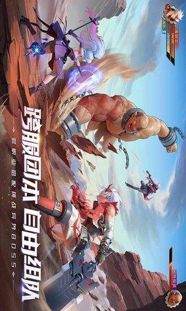 神陵武装最新版  v1.0.108图2