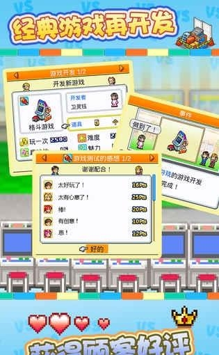 厅物语  v1.04图1