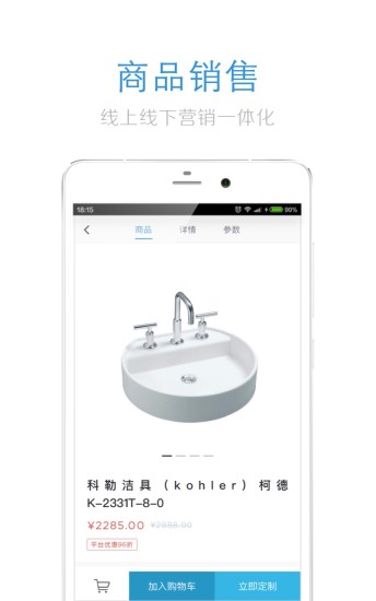 设计家商城  v1.3.2图4