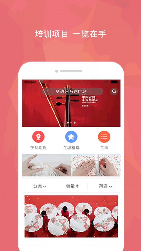 学学半  v2.0.5图1