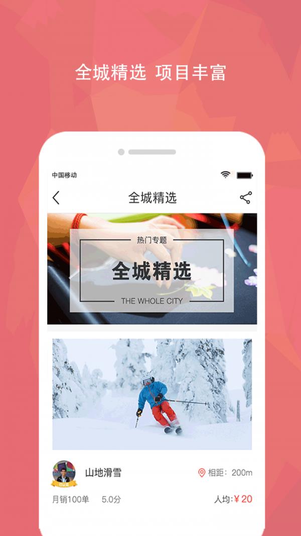学学半  v2.0.5图4