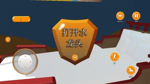 熊孩子养成记  v1.0图3