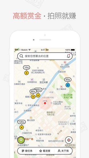 顺手赚钱  v2.2.42图1