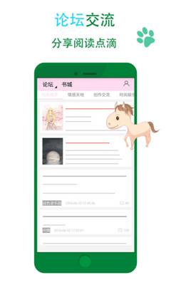 养眼小说