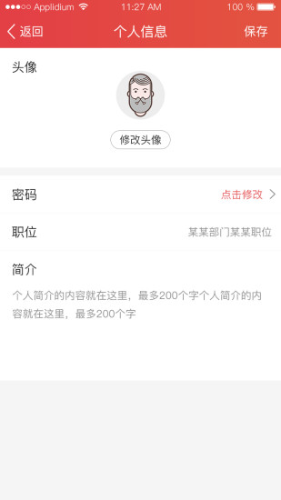 法治微课圈  v1.0.10图2