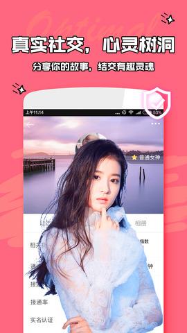 爱优陌  v1.2.0图2