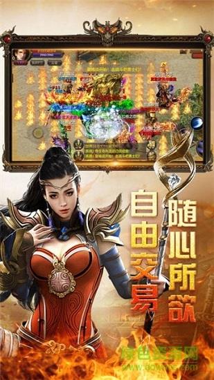 天涯传奇手游沉默版  v101.0.0图1