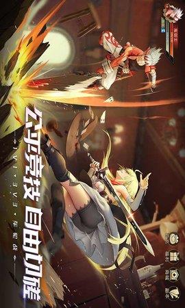 神陵武装最新版  v1.0.108图3