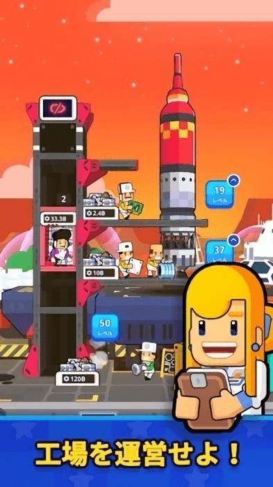探索宇宙星空  v1.19.1图1