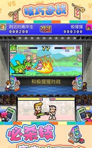 厅物语