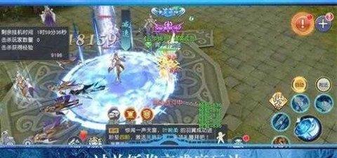 修仙执魔  v4.0.0图1