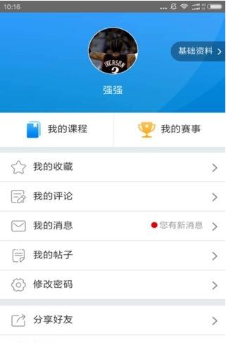 在这学