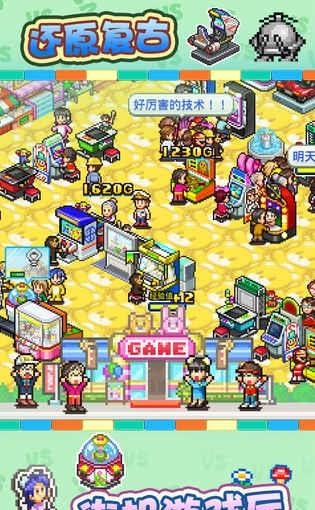 厅物语  v1.04图3