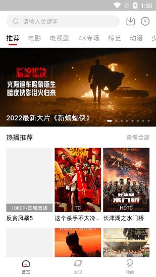 香瓜影视免费版  v2.0.0图1