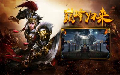 烈火合击高爆传奇  v1.1.0图3