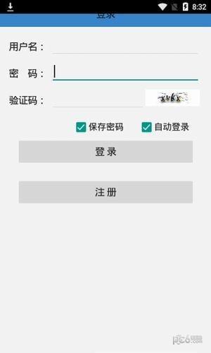 共享接码平台  v3.7图1