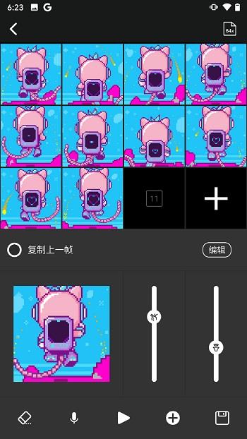 divoom点音  v3.2.21图3