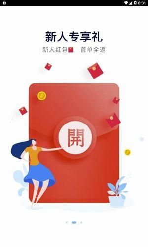 栗记  v2.3.0图2