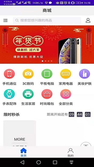 小矮鲸  v1.0.0图1