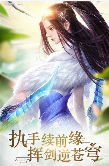 斗武红包版  v1.3.7图2