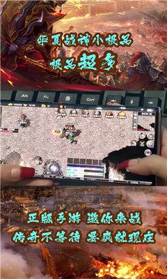 华夏战神小极品  v1.1.0图3