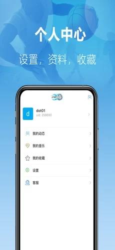 AT篮球官方版  v1.0图3