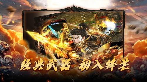 gm高爆版