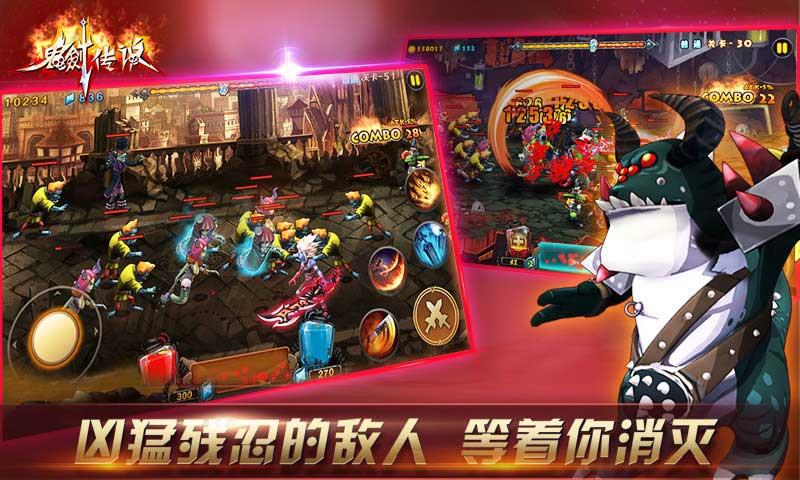鬼剑传说  v1.0.2图1
