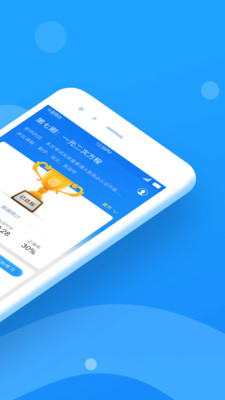 小步智学  v1.0.0图2