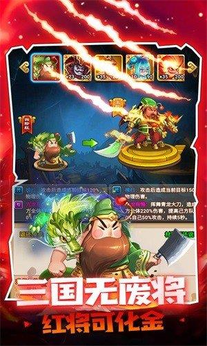 大国战变态版  v2.0图1