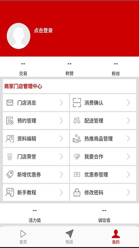 泰快新店  v141图3