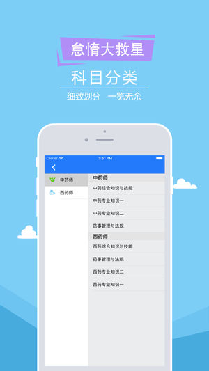 新学途