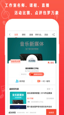 art大师之路  v4.5.0图3