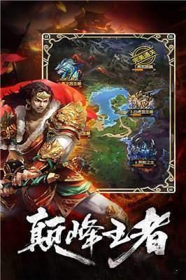 玄天传奇  v1.1.0图2