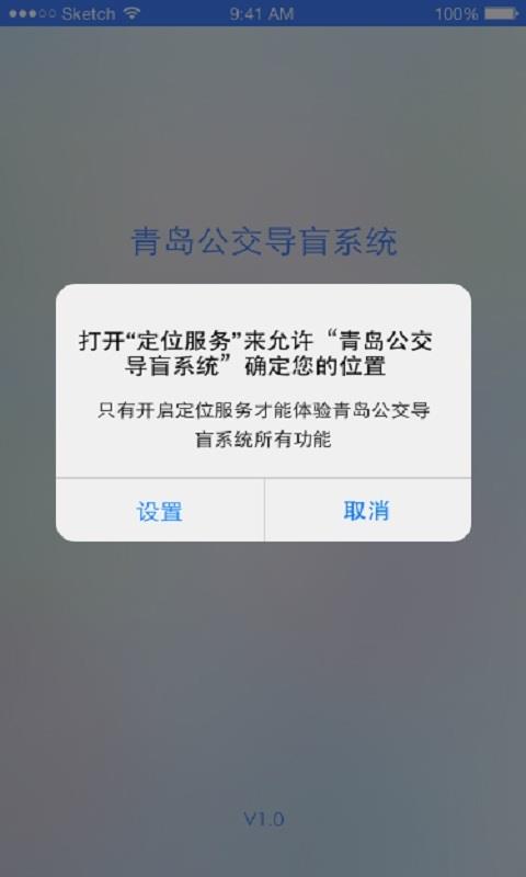 叨叨巴士  v3.5图1