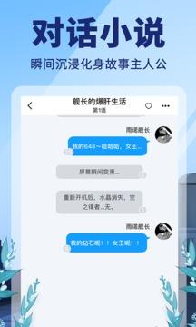 点鸭  v1.0.20图2