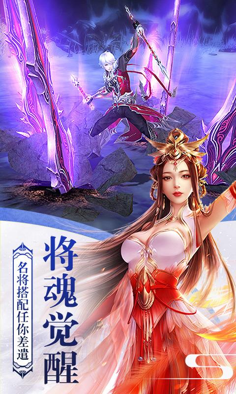 三国之无双传