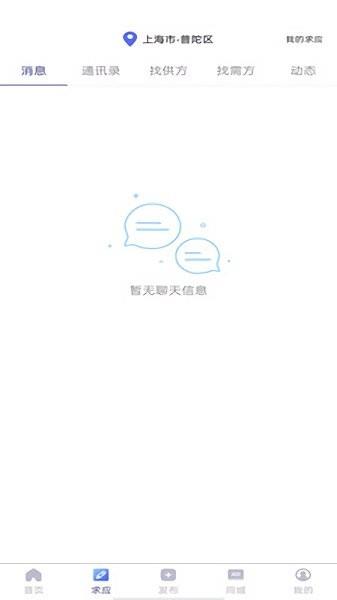 开心团网  v1.0.0图3