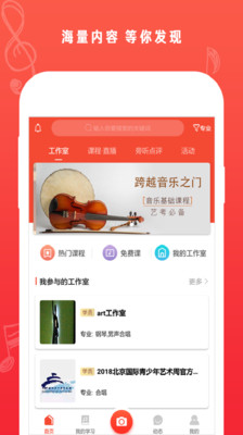 art大师之路  v4.5.0图4