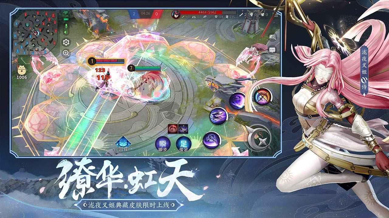 决战平安京官服  v1.86.0图2